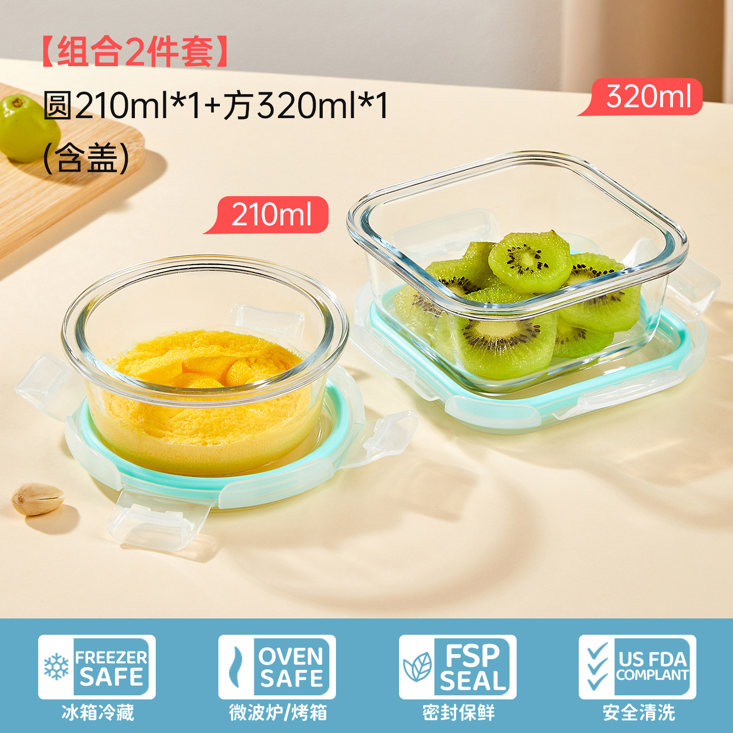 Caja de subenvasamiento de pequeña capacidad especial para bebés bolos de alimentos suplementarios pequeña caja de almuerzo de alimentos de microondas calentamiento caja de preservación de vidrio