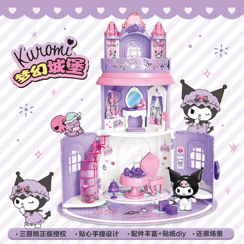 Little Scholar Magic Castle Pink Little Princess Magic Bag House Self-assembled Girls Play Home Puzzle Play