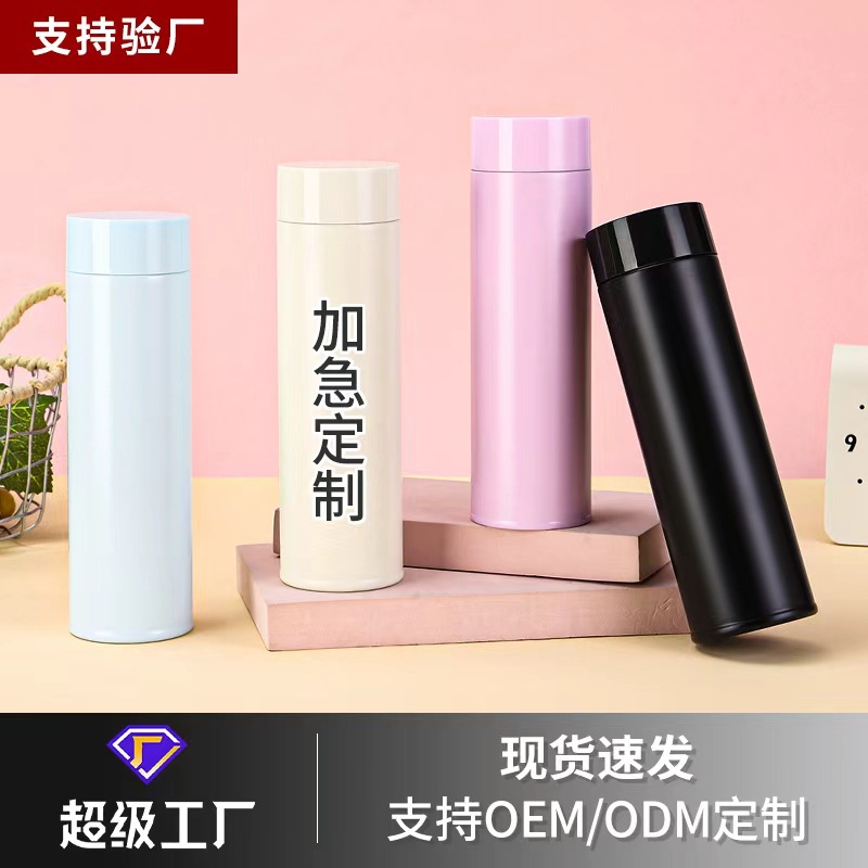 316不锈钢轻量保温杯男女高颜值茶水分离焖茶杯商用办公直身杯