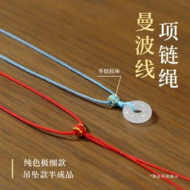 手绳;挂饰挂件;项链