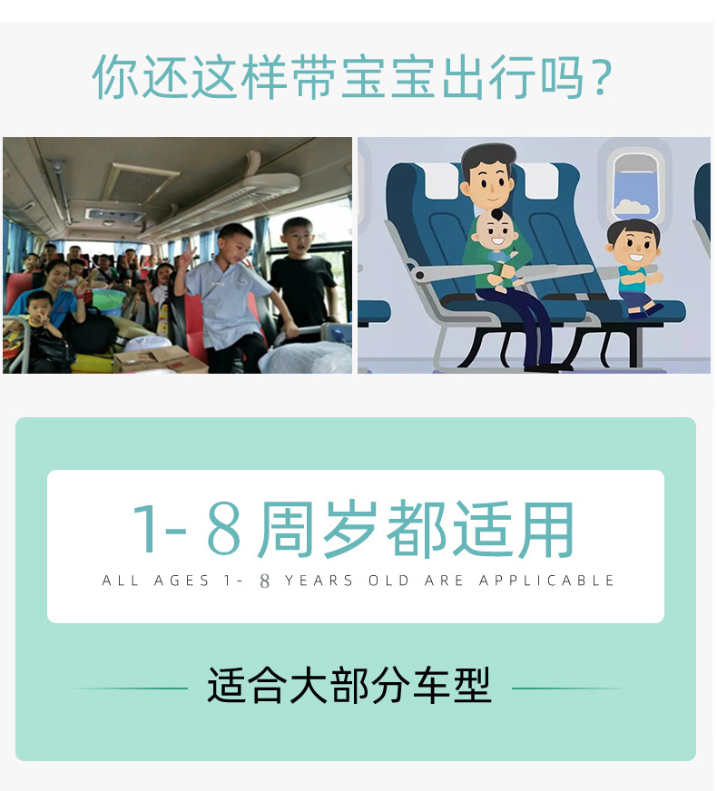 Multifunctional Airplane and Bus Seat Universal Safety Vest Car Accessories Travel Essential Child Safety Belt