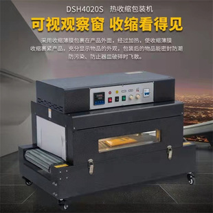 ���տsĤ���b�C �ζ���BS4020�ͶYƷ���ܰ��C��Ĥ�C