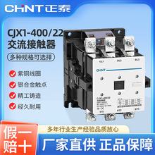 ̩|CJX1-400/22 400/44 늉380V 220v 110v 36v 24v