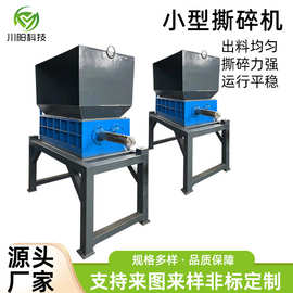 批发1000型撕碎机双轴钢筋废钢破碎机报废电子垃圾粉碎机