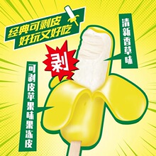 ������NANA�O��ζ�����������������ѩ��������52g֧�������l