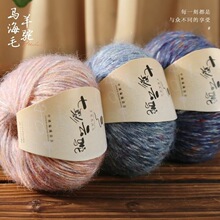�߲����R��ë50g���ﶬ�m�˾����h������ñ���ָ���ܛ���|�h��