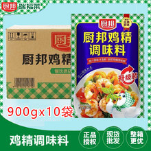 �N���u��900g*10���������l���]һ�����l�����u���{ζ�ϲ������