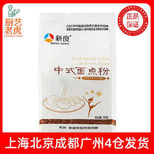 ������ʽ���c��500g �н�С����� �Vʽ����S�ֺ決�z�^��