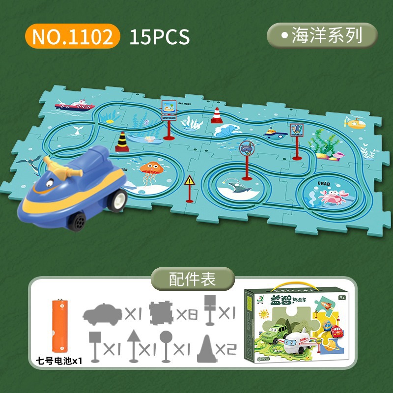 오션 테마 [15PC] 직소 퍼즐 8 개 + 로고 4 개 + 장애물 2 개 + 모터보트 1 개 (DIY 접합)