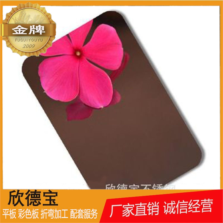 sus304冷轧精磨镜面材质不锈钢板0.85mm4*8装饰卫浴面板镜面镀钛