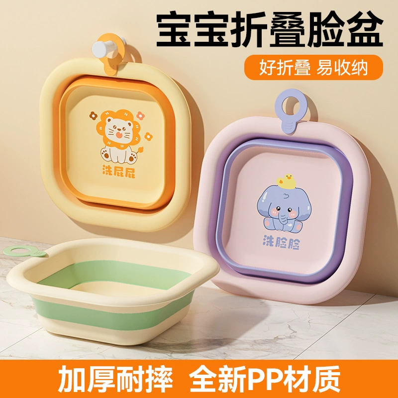 Children's cartoon square foldable handheld washbasin for face washing, small pot for home use