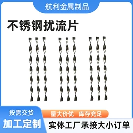 冷凝器;不锈钢异型材;镍合金