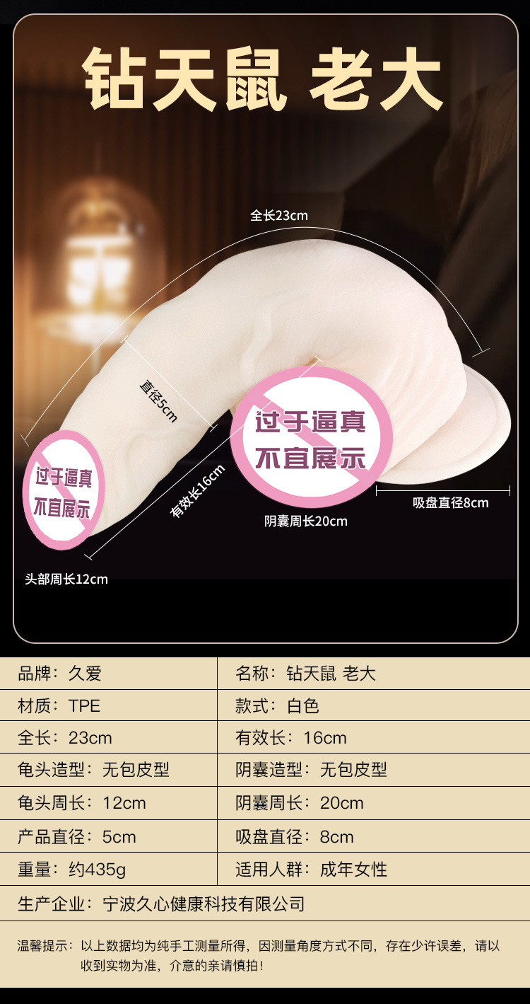 Soft TPE Female Masturbation Device with Insertion and High Simulation Design — detail image 1