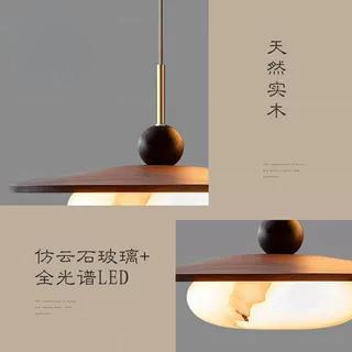 Wabi-Jifeng Mesa de comedor antigua de mediana edad Lámparas de cambio creativo Tronco de mármol Vidrio Restaurante Rocker Araña de arte Premium