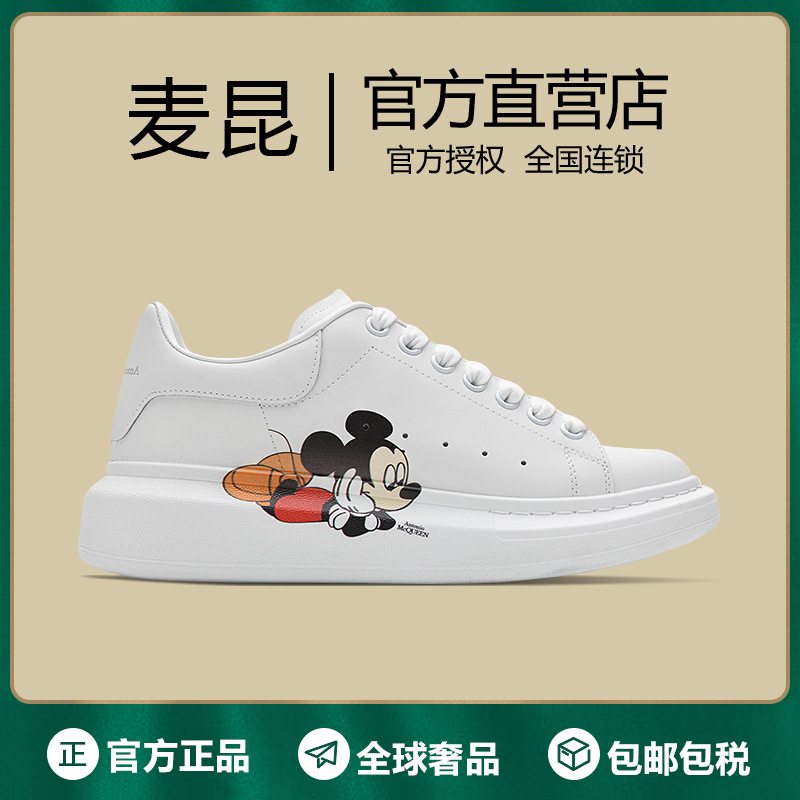 麦昆小白鞋男厚底增高板鞋子运动休闲百搭情侣款港风米奇潮鞋