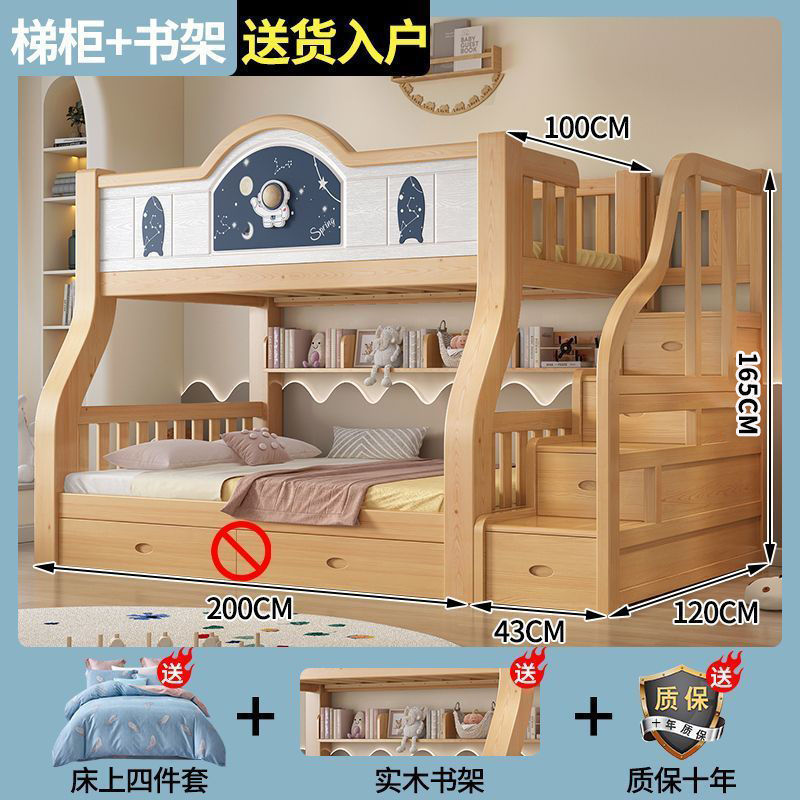 全实木上下床双层床两层上下铺多功能儿童床成人高低床母子双人床|undefined