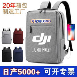 小学书包;休闲背包;商务背包