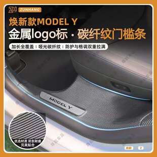 �m�����˹���T���l���°�ModelY̼�w����LOGO���T���lӭ�e̤��