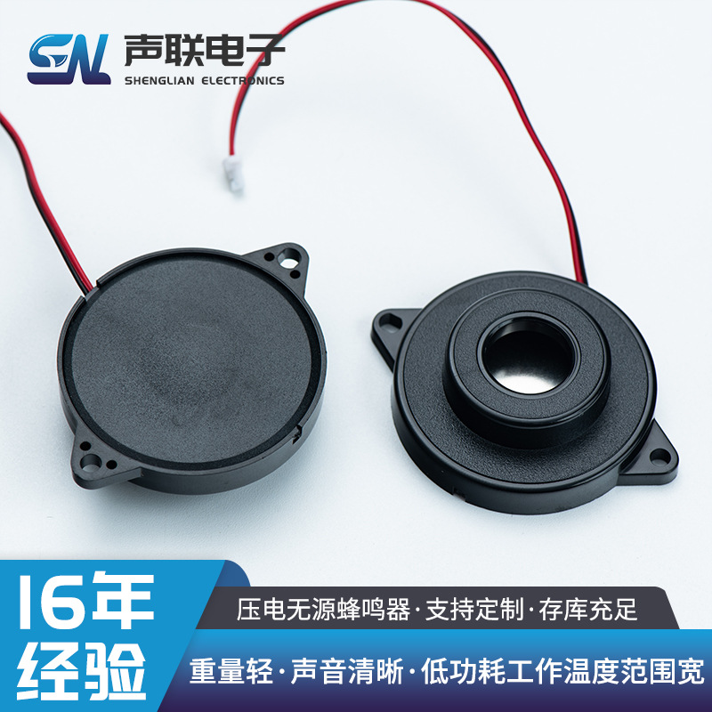 Supply 4013 piezoelectric buzzer fire smoke alarm diameter 40*13mm with wire passive buzzer