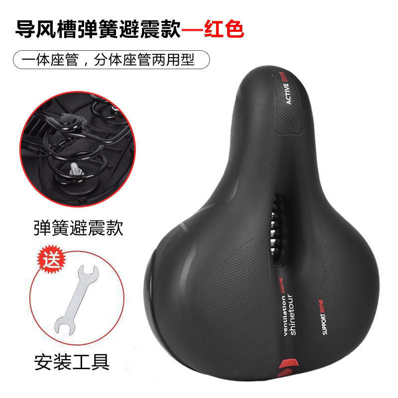 인기 있는 확대 및 두꺼워진 시트 쿠션 [빨간색 스프링 없음 도구]