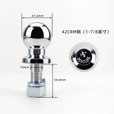 Cross-Border Manufacturer Trailer Arm Multi-Specification Connection Tow Ball Head European and American Style Trailer Camping Rv Modification Parts (Other Car Modifications) - 1-78342american