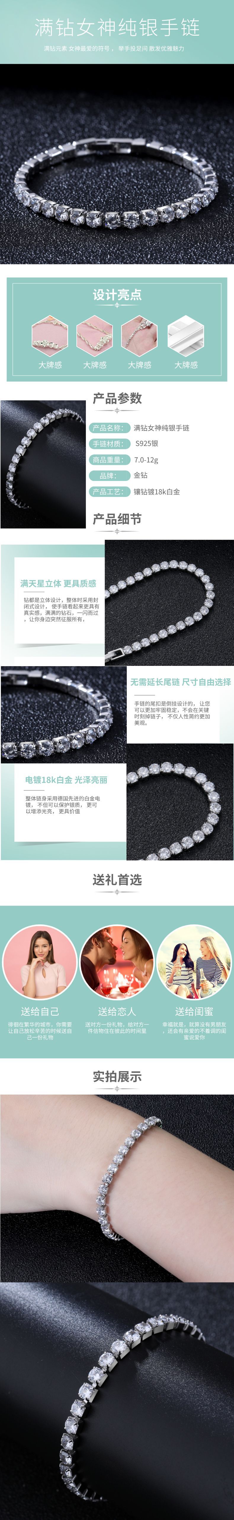 默认标题_自定义px_2020-08-03-0