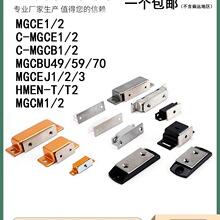 MGCE1S MGCE1/2 C-MGCE1/2 MGCBU49/59��������ִ��������ݵ���