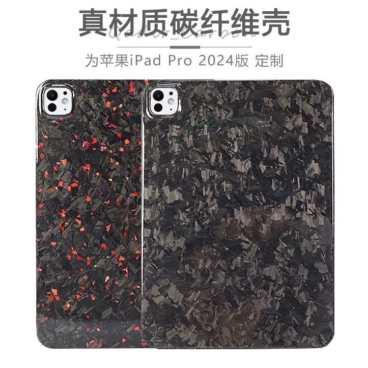 Suitable for Apple 2024 iPad Pro Protective Case 11inch New Carbon Fiber Forged Pattern 13inch Tablet Case Ultra-Thin