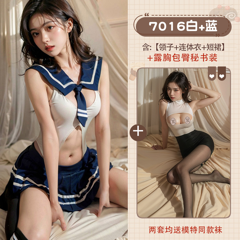 [모델 양말 2켤레와 함께 2팩] [JK 캠퍼스 교복 + 가슴 노출 비서]