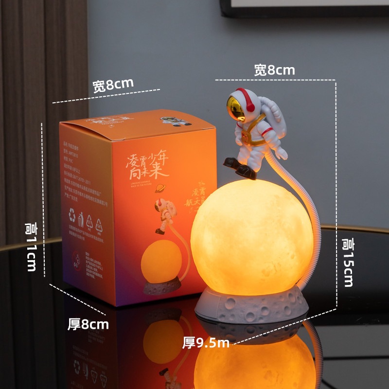 8호 노란 달 램프 + 우주 비행사(배터리 버전)