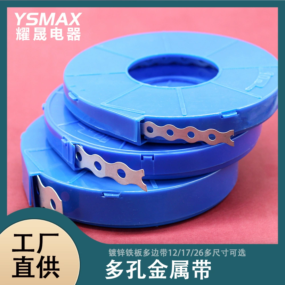 Прямая поставка с фабрики, пористый ремень с изогнутым краем, соединительный ремень с изогнутым краем, ширина 121725, пористый ремень