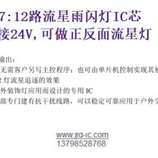 DL9577:12·�������W��ICоƬ,�ɽ�24V,�������������ǟ�,����