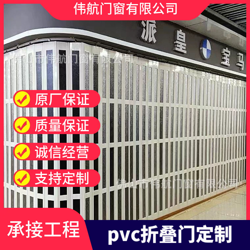 Customized Pvc Aluminum Alloy Folding Doors from the Source Factory, Sliding Doors for Car Wash Room Partitions, Commercial Invisible Doors, Folding Doors Customized Pvc Aluminum Alloy Folding Doors from the Source Factory, Sliding Doors for Car Wash Room Partitions, Commercial Invisible Doors, Folding Doors