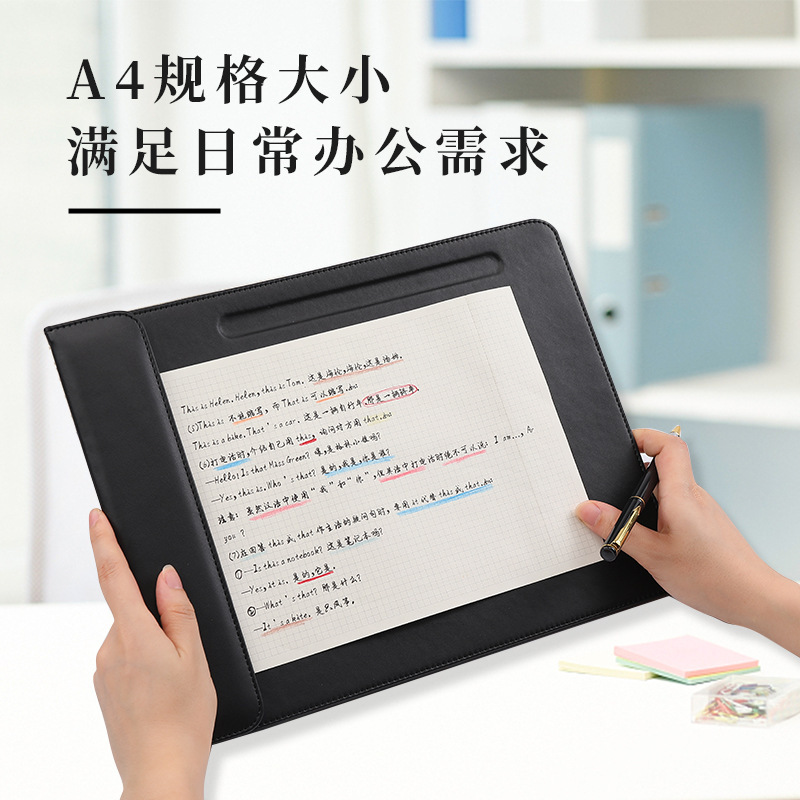 写字垫a4会议垫板夹板带杯垫便签夹饭店杯托会议夹商务公用文件夹|undefined