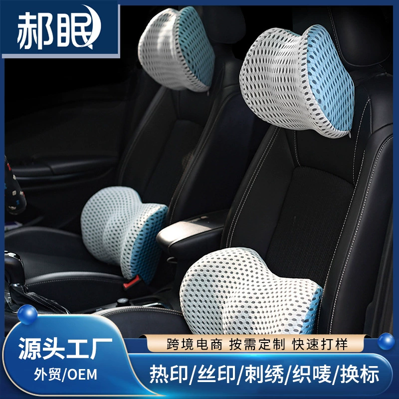 Подушка для поддержки талии офисное сиденье Подушка для талии эргономичная Автомобильная поддержка талии спинка Автомобильная подушка для спины поддержка талии лето