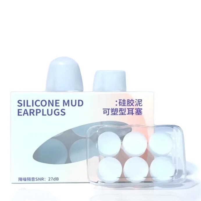 卸売りシリカゲル泥耳栓卸売り防音専用防水フォーム学習喧嘩防止いびき防止神器|undefined