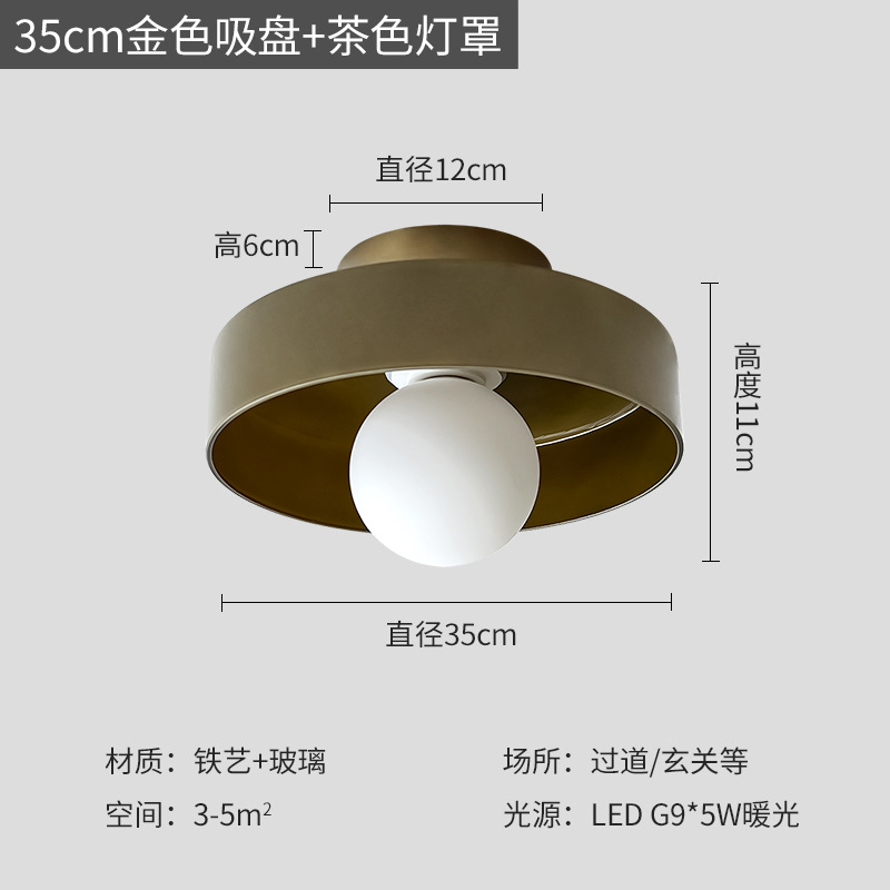 35cm 골드 흡착컵 브라운 갓
