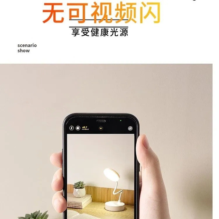 勉強用テーブルランプ、大学生寮専用、目の保護、プラグインベッドサイドランプ、デスク読書、多機能ナイトライト工場|undefined