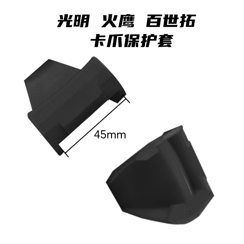 Máquina de desmontaje de neumáticos Accesorios para cambiador de neumáticos Manga protectora de garra Máquina de desmontaje de neumáticos Sujeción Borde RIM Almohadilla de goma protectora Manga de goma