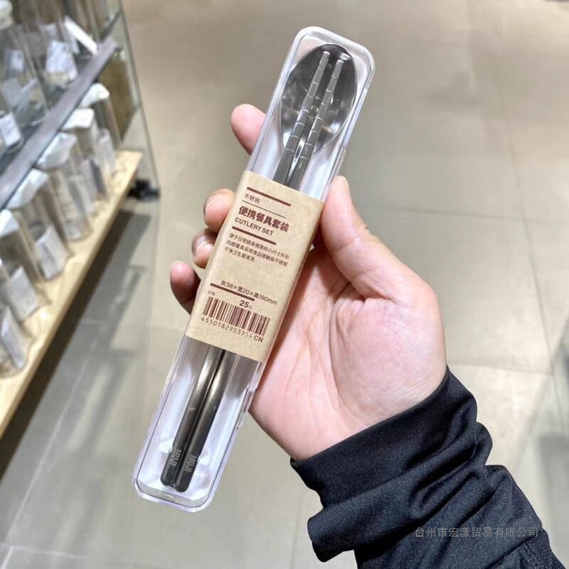 Muji Stainless Steel Portable Set Chopsticks Spoon Cutlery Box Home Travel Cutlery Box with Lid Muji Stainless Steel Portable Set Chopsticks Spoon Cutlery Box Home Travel Cutlery Box with Lid