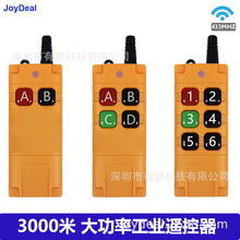 �¿���܇��܇�ֳֹ��I�o���b����늄Ӻ��J��P�C433MHz�b�ذl����