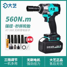 ��ˇ�oˢ늄Ӱ��ִ�Ť��A7-560ľ�����ӹ����޳��ʽ���L��