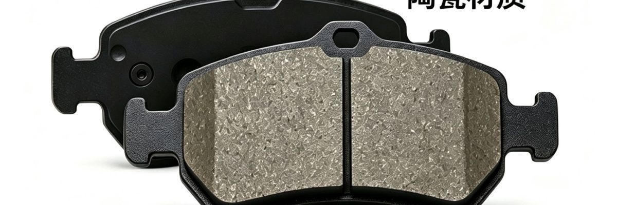 X5 BMW ceramic brake pads are suitable for 5 Series, X1, X3 Series, 31 Series, front and rear wheels, and the default option for rear wheels is 7