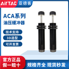 ԭװ�ǵ¿�ACAϵ����ѹ������ACA0806/1007/1210/1215/1412-1/2/3