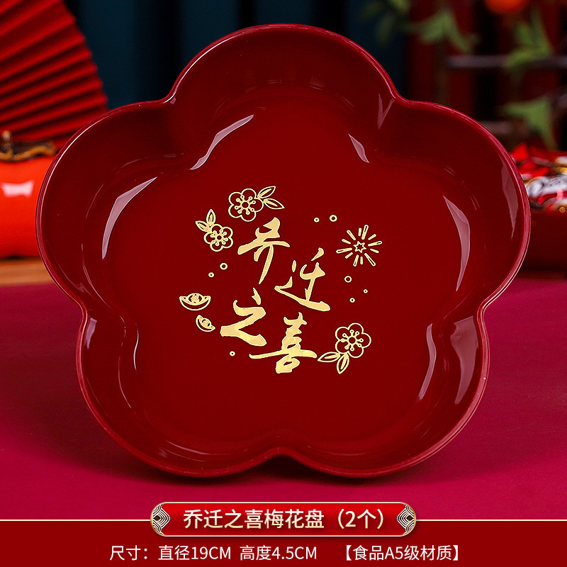 [꽃모양 과일접시] 2개~집들이