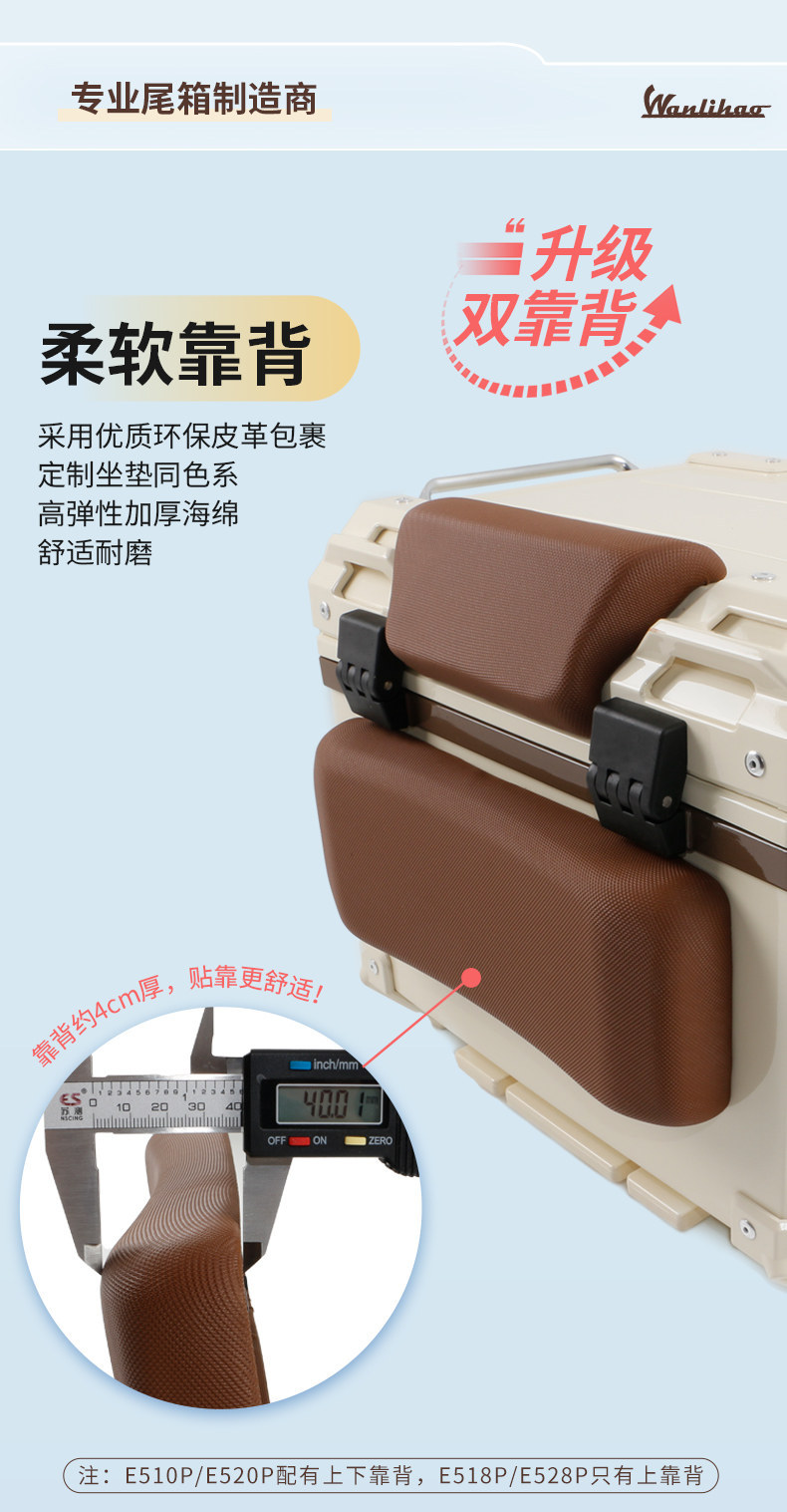 Wanlihao is suitable for B2 Maverick B200 electric vehicle tail box, motorcycle trunk, universal battery, non-aluminum alloy