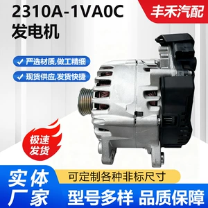 Nissan Renault üçün 2310A-1Va0C/2310A-1Va0A avtomobil generatoru