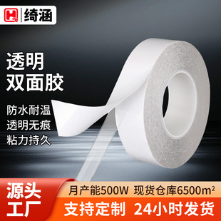 ͸���p���z0.25mm�����͜غ��ӱ��z�������b�Ʒ�o�۷�ˮ�p���z