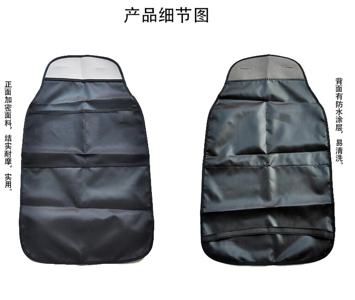 Cross-border hot sale seat back protection cover back protection child anti-kick pad anti-stepping anti-dirty anti-wear anti-kick pad rear