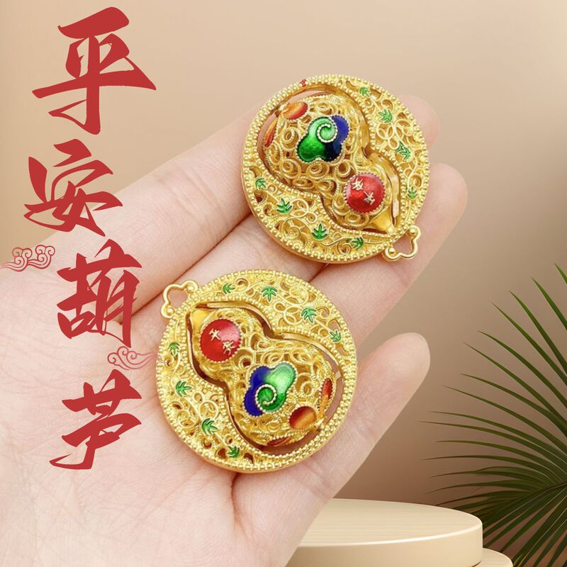 【一件代发】创意平安葫芦沙金钥匙扣汽车挂饰挂件福禄礼品钥匙链|undefined